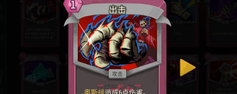 《杀戮尖塔2》亡灵契约师全卡牌特点介绍