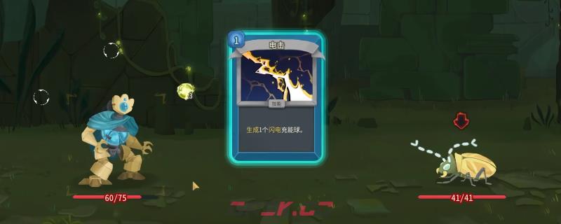 《杀戮尖塔2》开荒通关思路详细攻略分享