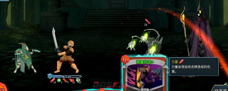 《杀戮尖塔2》铁甲战士无情猛攻卡牌特点介绍