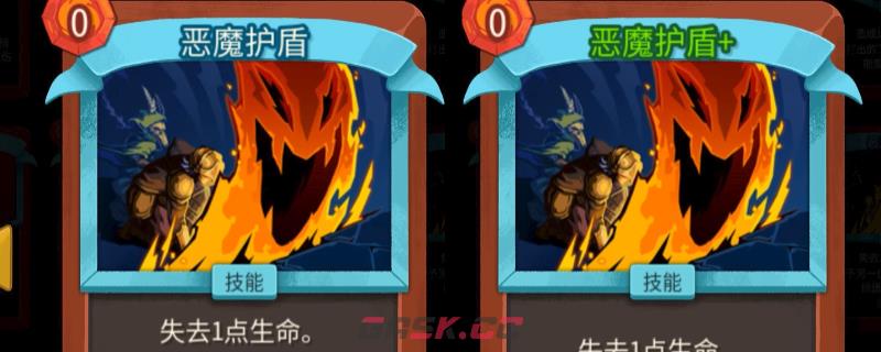 《杀戮尖塔2》全多人联机卡牌效果介绍-第1张-单机攻略-GASK