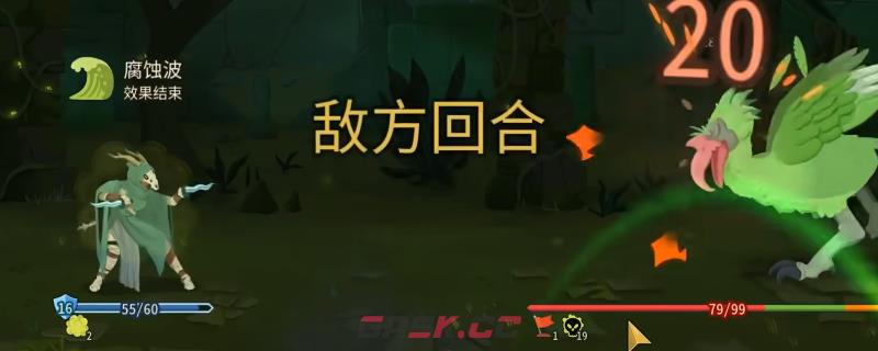 《杀戮尖塔2》毒猎人玩法攻略分享