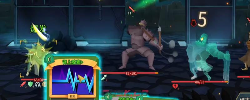 《杀戮尖塔2》开荒抽牌猎玩法攻略分享