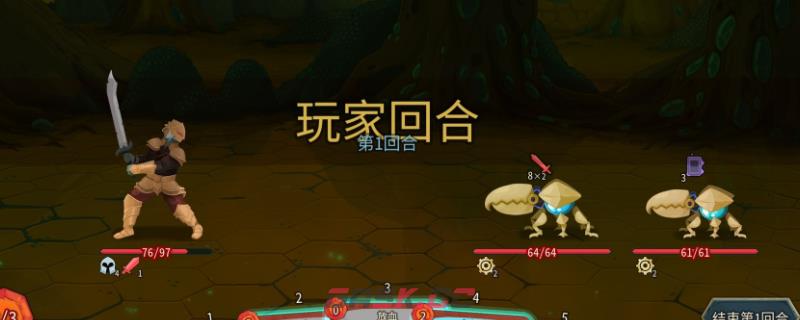 《杀戮尖塔2》铁甲战士扯碎卡牌特点介绍-第1张-单机攻略-GASK