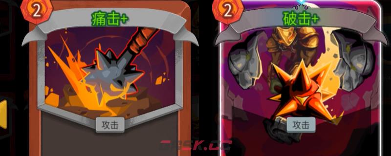 《杀戮尖塔2》全角色初始卡牌遗物先古版效果介绍-第1张-单机攻略-GASK