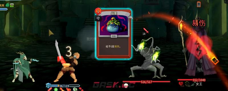 《杀戮尖塔2》铁甲战士与我一战卡牌特点介绍