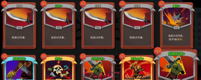 《杀戮尖塔2》铁甲战士无限loop触发方法介绍