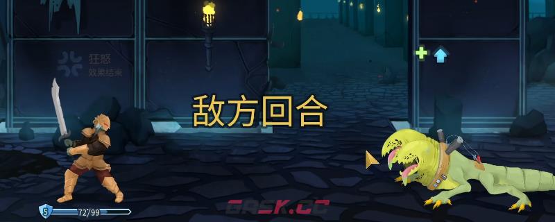 《杀戮尖塔2》铁甲战士狂宴卡牌特点介绍