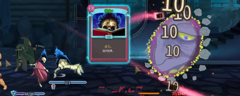 《杀戮尖塔2》亡灵虚无永动流玩法攻略分享-第1张-单机攻略-GASK