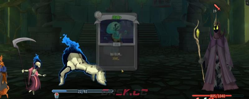 《杀戮尖塔2》亡灵切断时间流玩法攻略分享-第1张-单机攻略-GASK