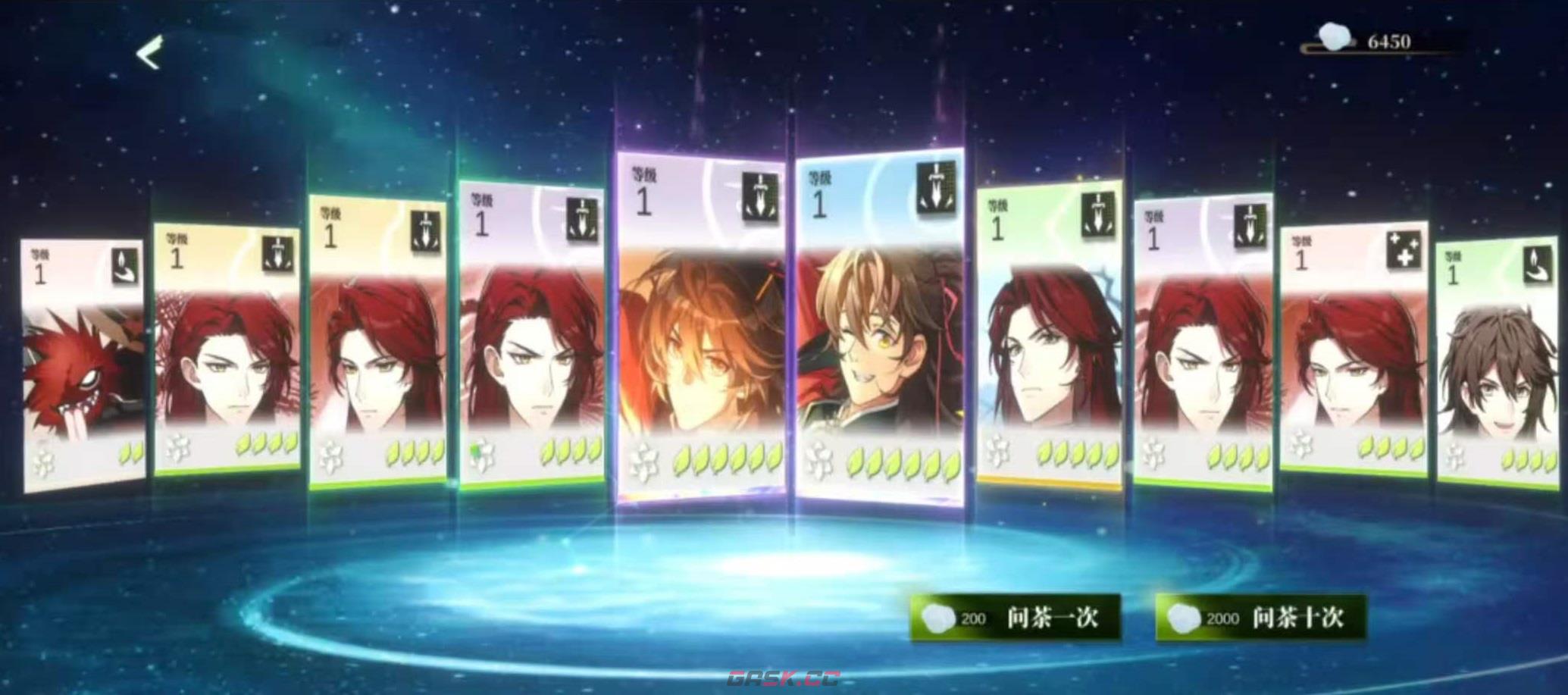 《本茶纲目》新手玩法介绍-第4张-手游攻略-GASK