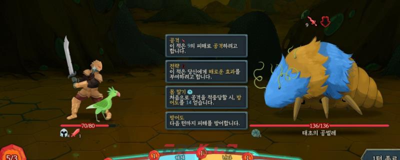 《杀戮尖塔2》铁甲战士凌虐卡牌特点介绍-第1张-单机攻略-GASK