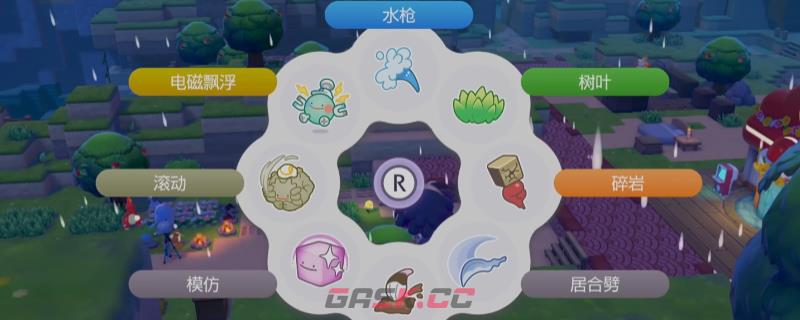 《宝可梦：Pokopia》全技能获得方法介绍-第1张-单机攻略-GASK