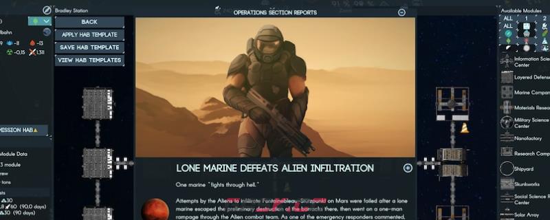 《地球不屈》独立日成就攻略