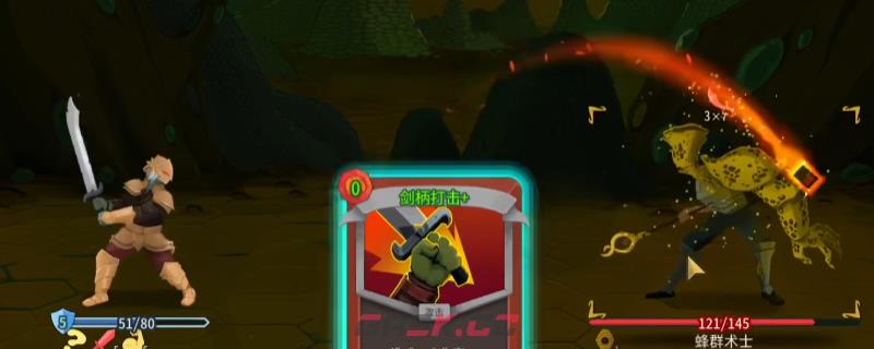 《杀戮尖塔2》铁甲战士添柴卡牌特点介绍