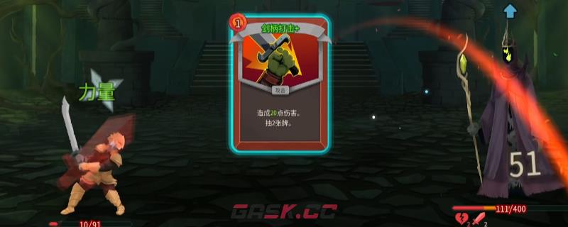 《杀戮尖塔2》新手必看小技巧分享