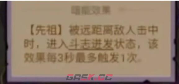 《英雄没有闪》野蛮人火刀流派攻略-第3张-手游攻略-GASK