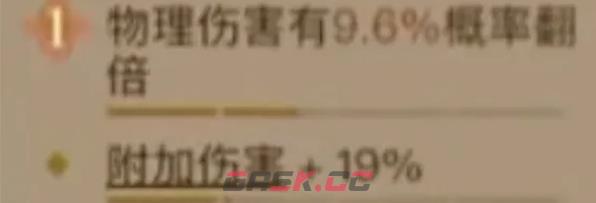 《英雄没有闪》野蛮人火刀流派攻略-第5张-手游攻略-GASK