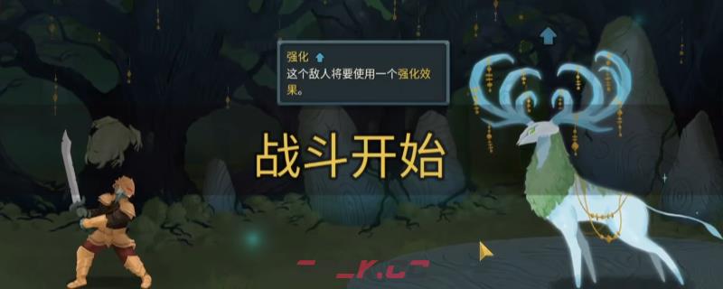 《杀戮尖塔2》铁甲战士主宰卡牌特点介绍