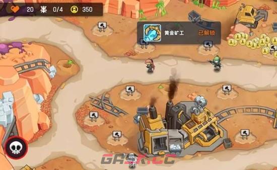 《源序空间》全章节隐藏彩蛋获取攻略-第3张-手游攻略-GASK