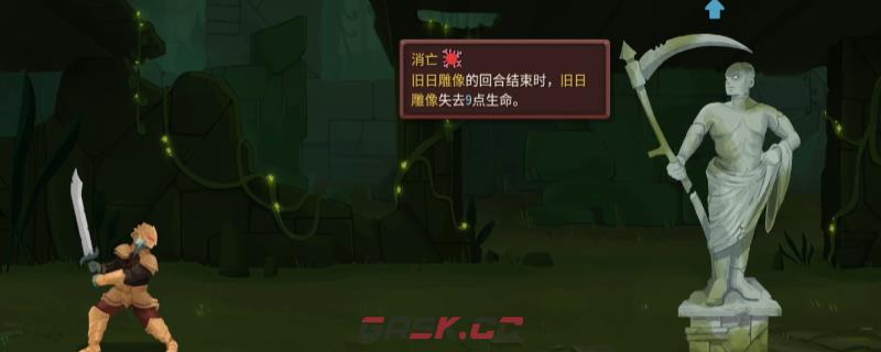 《杀戮尖塔2》铁甲战士地狱之刃卡牌特点介绍