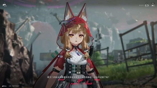 《明日方舟：终末地》洛茜配队攻略-第4张-手游攻略-GASK