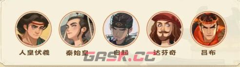 《时光大爆炸》谢道韫角色介绍-第3张-手游攻略-GASK