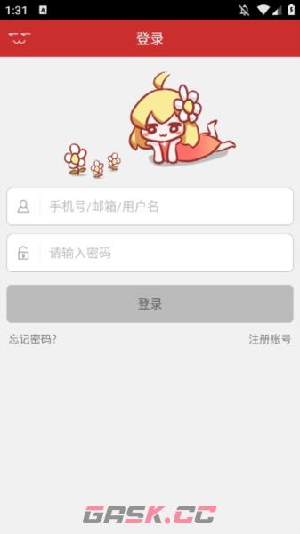 动漫屋app阅读模式调节方法-第2张-手游攻略-GASK