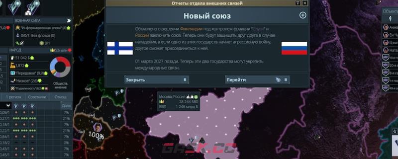 《地球不屈》谷神星成就攻略