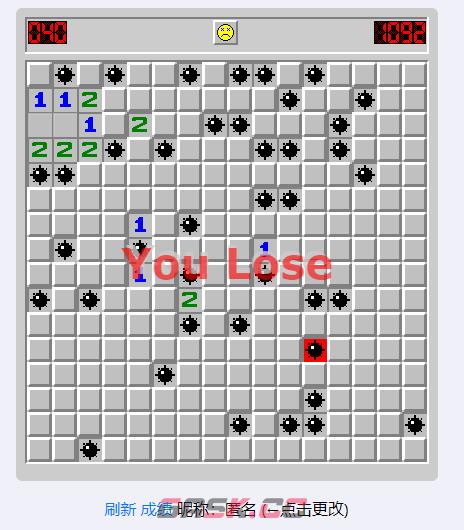 扫雷游戏网页版入口官网-第3张-手游攻略-GASK