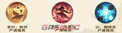 《时光大爆炸》谢道韫角色介绍-第2张-手游攻略-GASK