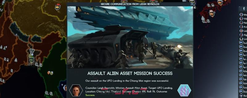 《地球不屈》终局成就攻略