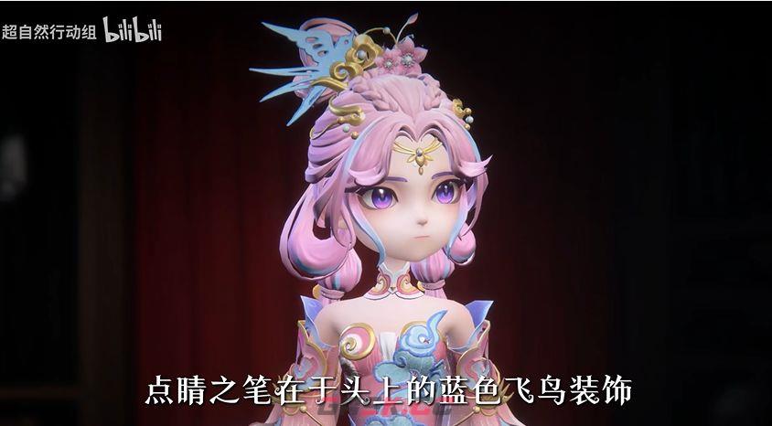 《超自然行动组》小满-燕燕于飞时装设计展示-第3张-手游攻略-GASK