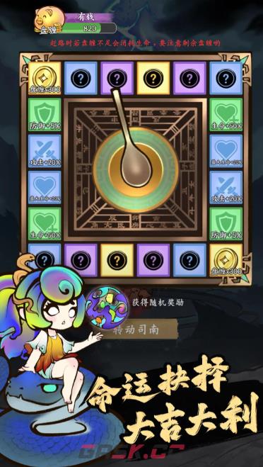 字走山海神通流派选择推荐-第2张-手游攻略-GASK