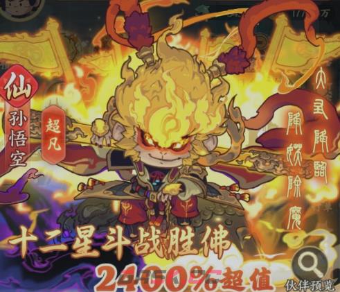 《种田掌门人》李白角色阵容搭配攻略-第5张-手游攻略-GASK