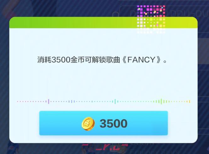 《舞力全开：派对》乐舞挑战玩法介绍-第4张-手游攻略-GASK