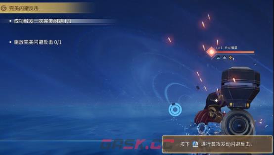 《王者荣耀世界》闪反玩法攻略-第2张-手游攻略-GASK