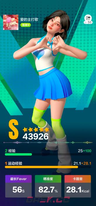 《舞力全开：派对》皮肤一览-第4张-手游攻略-GASK