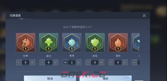 《王者荣耀世界》荣耀残片获取攻略-第4张-手游攻略-GASK