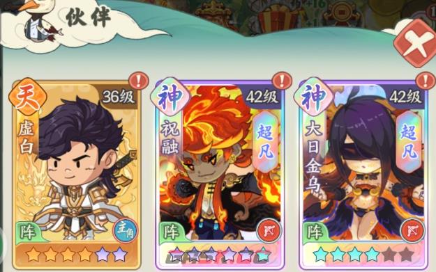 《种田掌门人》李白角色阵容搭配攻略-第2张-手游攻略-GASK