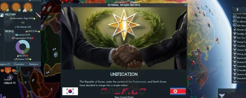 《地球不屈》大脑妙招成就攻略