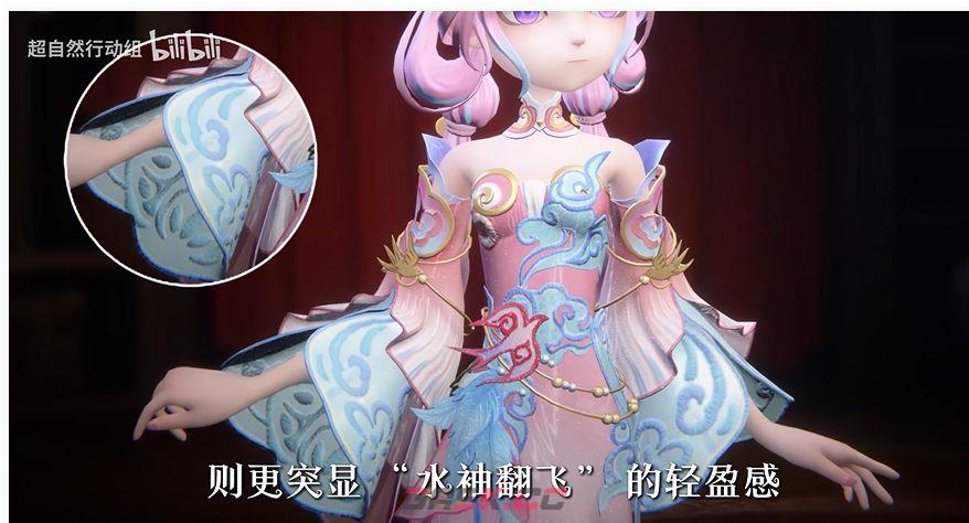 《超自然行动组》小满-燕燕于飞时装设计展示-第2张-手游攻略-GASK