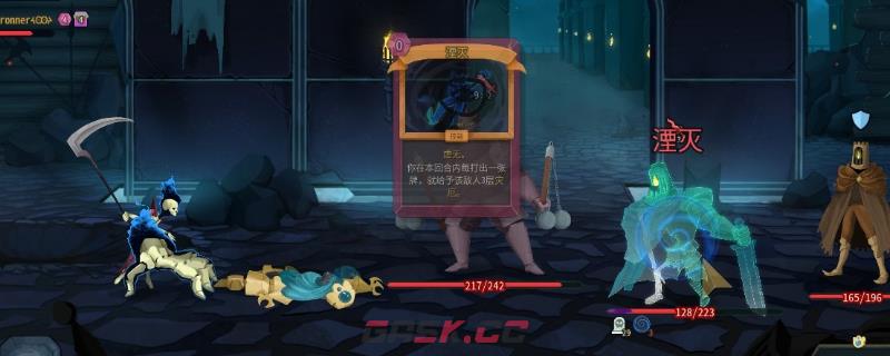 《杀戮尖塔2》铁甲战士地狱狂徒卡牌特点介绍