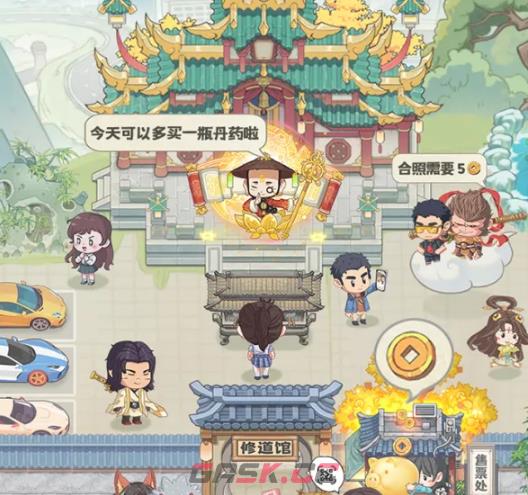 《种田掌门人》建筑摆放攻略-第2张-手游攻略-GASK