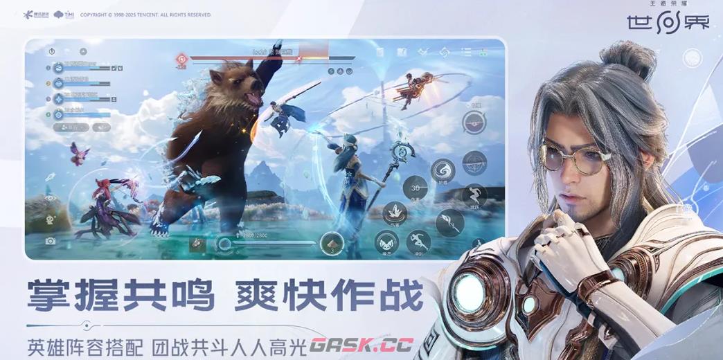 《王者荣耀世界》李信玩法介绍-第2张-手游攻略-GASK