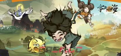 字走山海公测常见问题FAQ-第3张-手游攻略-GASK