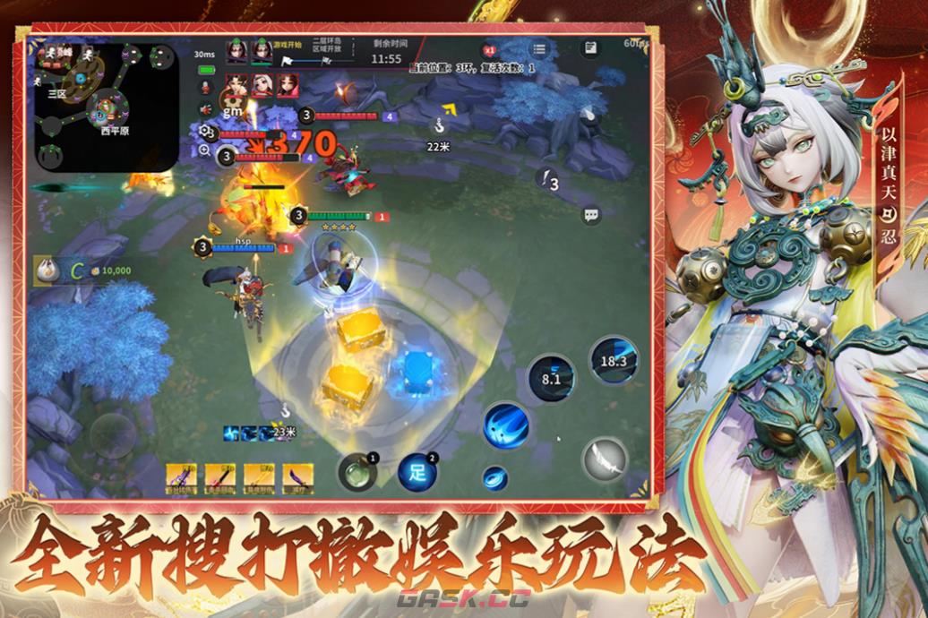 《决战平安京》无界激斗玩法介绍-第2张-手游攻略-GASK