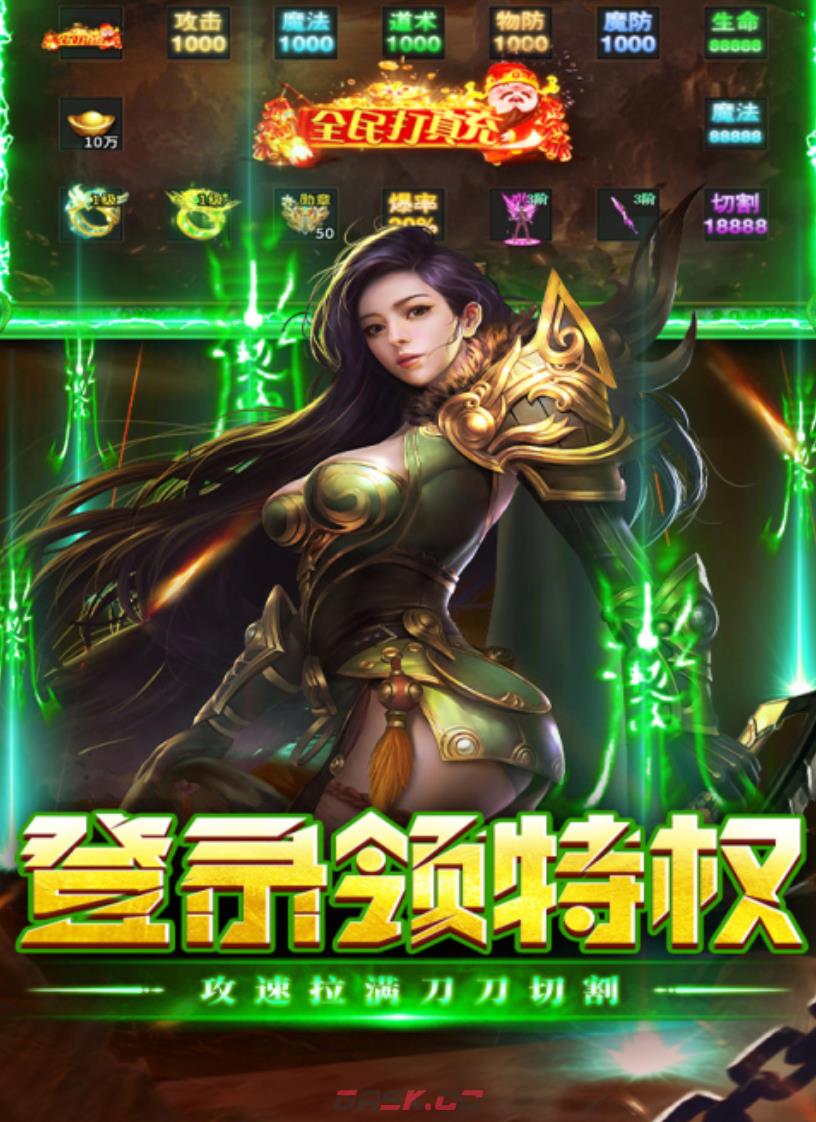 《执剑江湖》仙盟战力介绍-第3张-手游攻略-GASK