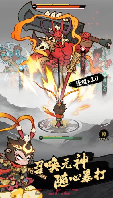 字走山海神通流派选择推荐-第3张-手游攻略-GASK