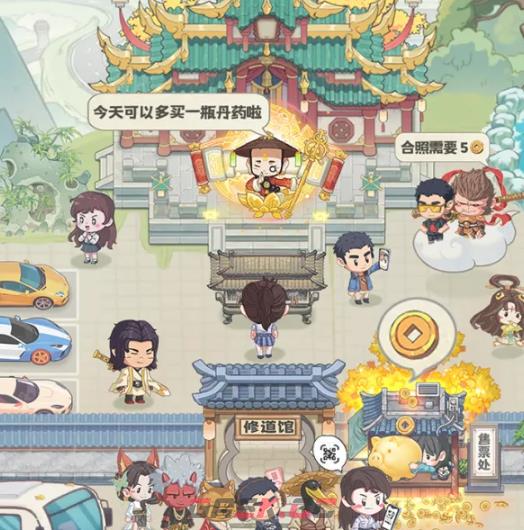 《种田掌门人》道馆布置攻略-第2张-手游攻略-GASK