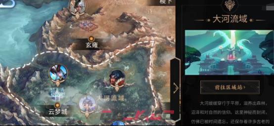 《王者荣耀世界》河洛位置一览-第2张-手游攻略-GASK